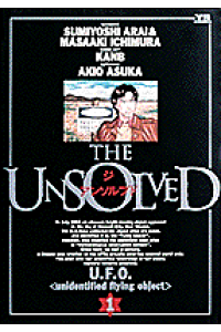 楽天ブックス The Unsolved 1 新井澄良 本 楽天ブックス The Unsolved 1 新井澄良 本